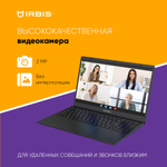 Ноутбук  Irbis 15NBC1014 15.6 ", Celeron, 8 Гб RAM, 256 Гб SSD, UHD Graphics, Серый