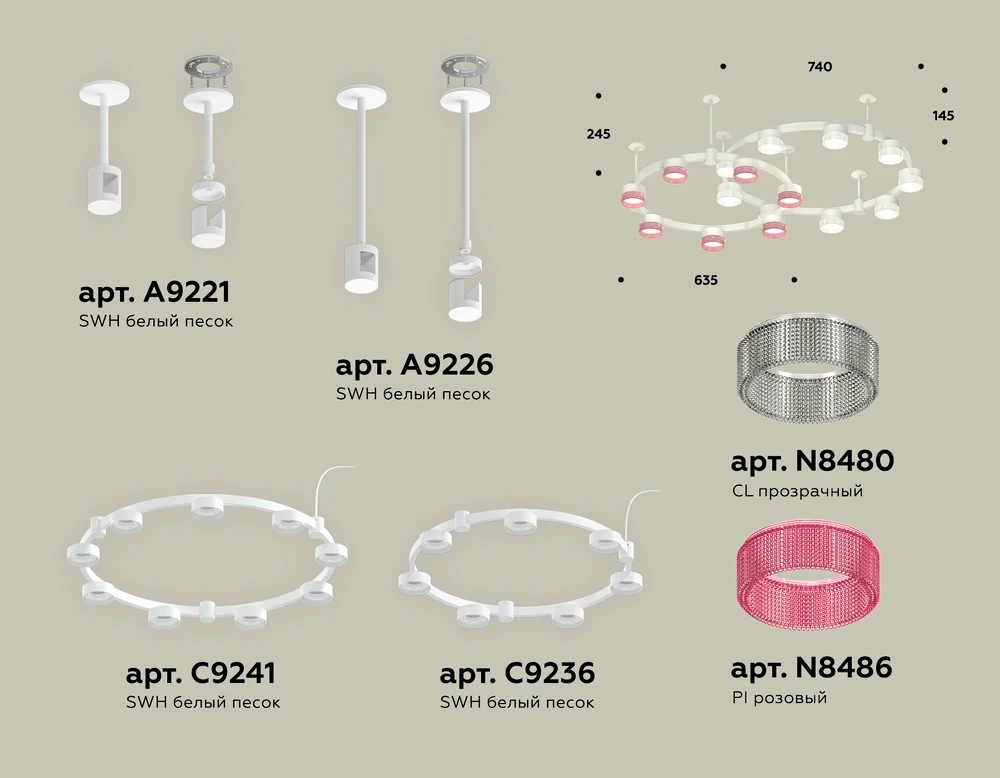 Подвесная люстра Ambrella light TRADITIONAL DIY XR92211210
