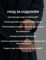 Халат Lider Tekstil