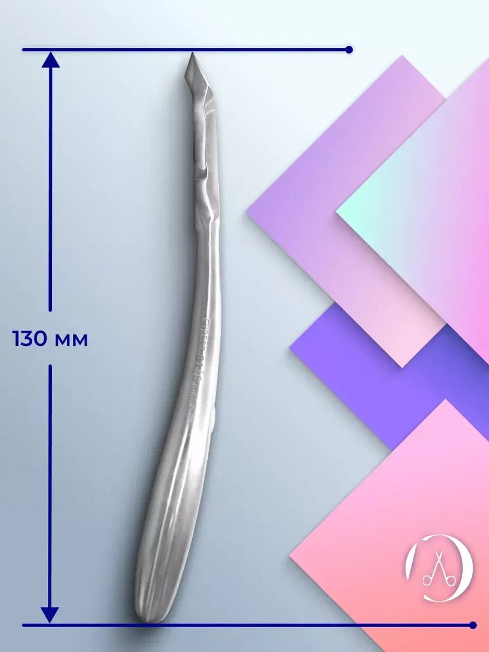 Кусачки профессиональные для кутикулы ногтей Expert 81, 6 мм
