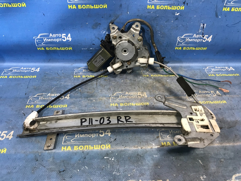 Стеклоподъемник задний правый NISSAN PRIMERA 1999