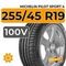 Michelin Pilot Sport 4 SUV 255/45 R19 100V
