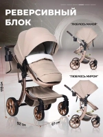 Коляска трансформер Aimile Original Autumn (Кремовый / Cream AA-6)