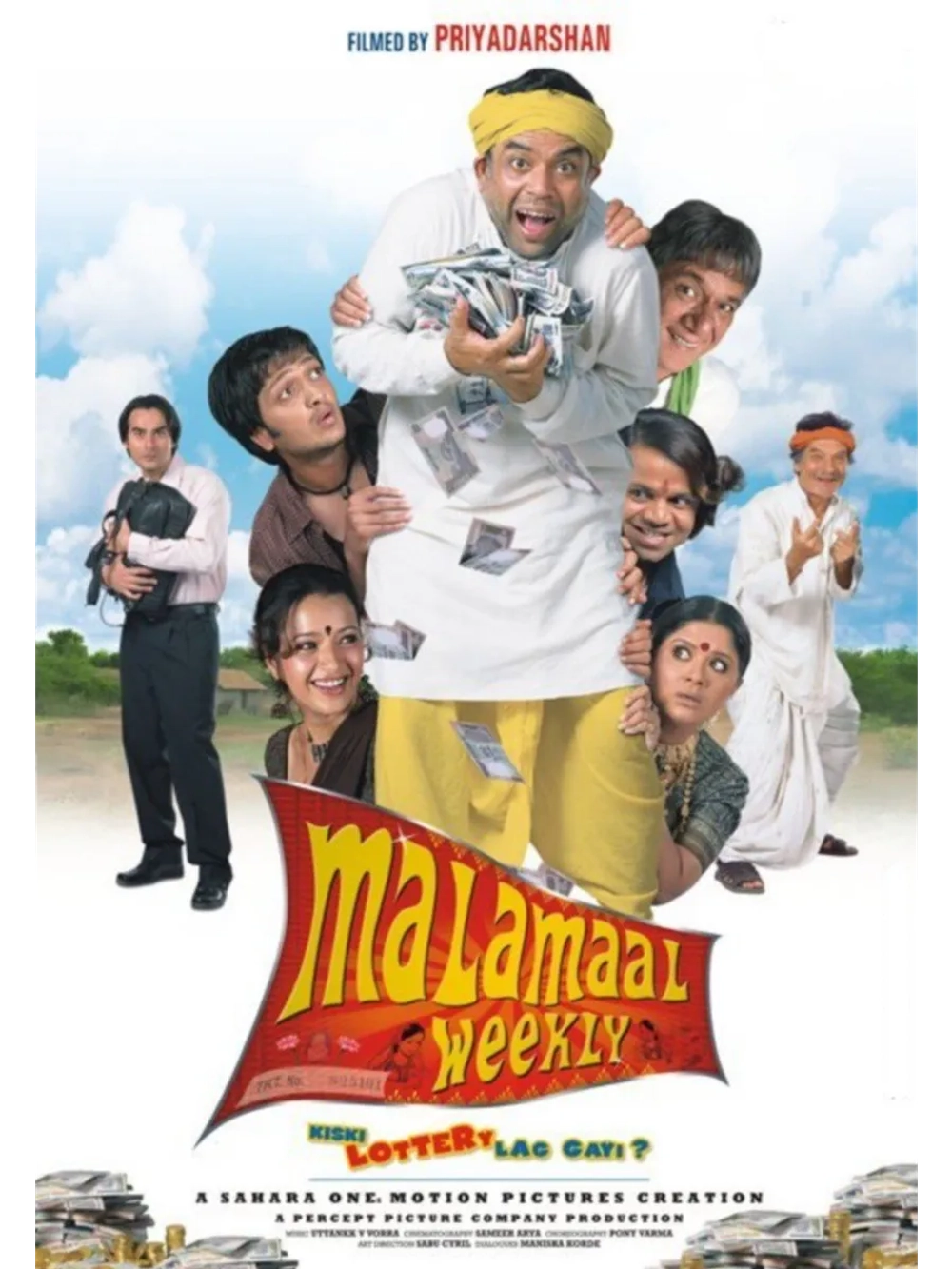 Счастливый случай (2006) (DVD-R)