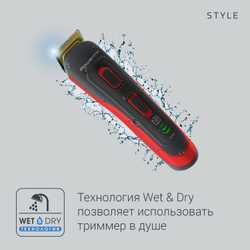 Мультитриммер 10 в 1 Rowenta Selectium TN9440F4 Style