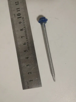 Саморезы кровельные 4,8x80 мм 200 шт. RAL 5005 оцинкованные