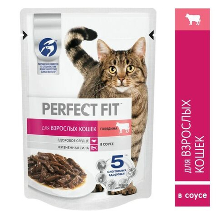 Влажный корм Perfect Fit для взрослых кошек с говядиной в соусе 75 г