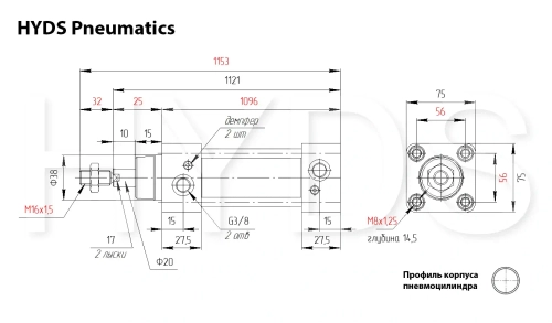 SC 63x1000-S Пневмоцилиндр