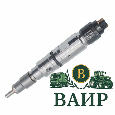 0445120460 Bosch топливная форсунка ЯМЗ-53443.10 Евро-5