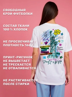 Футболка с принтом на спине женская и мужская оверсайз