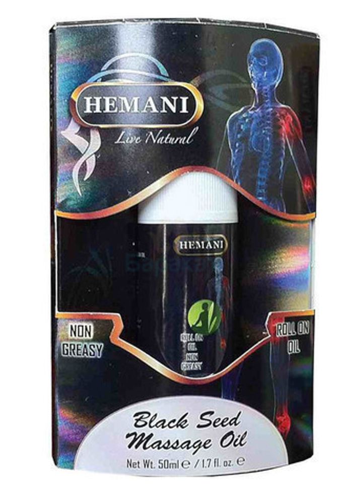 Масло массажное Hemani Black Seed Massage Oil Черный тмин 50 мл