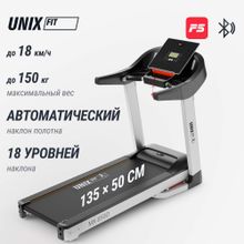 Беговая дорожка UNIX Fit MX-850D