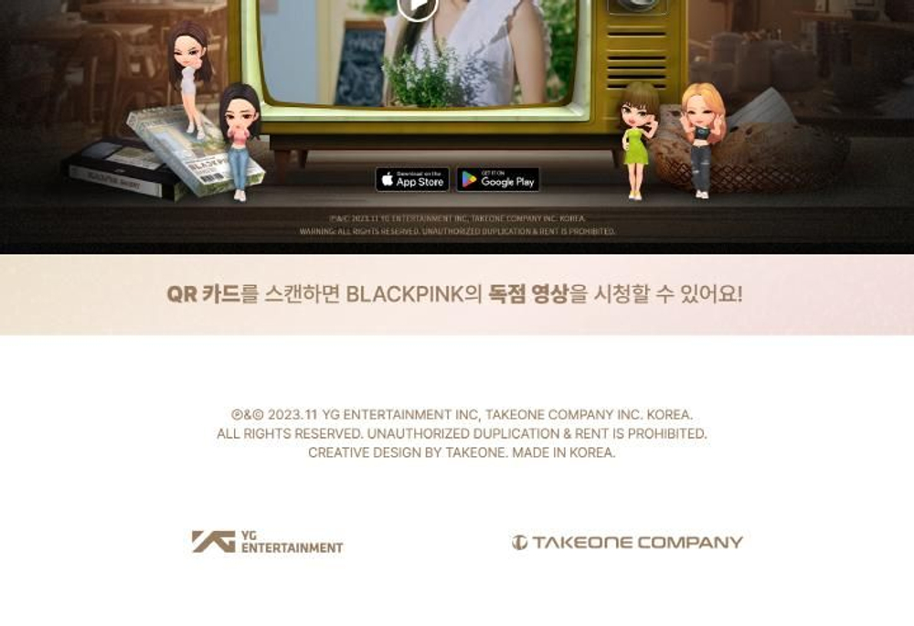 Альбом BLACKPINK - THE GAME Photocard Collection 6 Version (1-6) SET