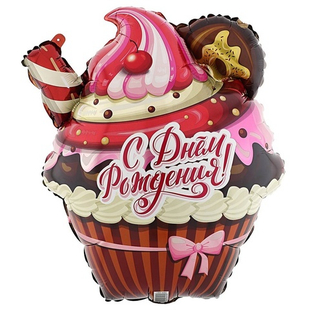 Фигура 28" С днем рождения, кекс ВЗ