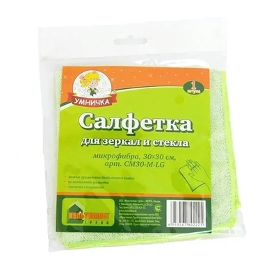Салфетка д/ЗЕРКАЛ Умничка Микрофибра 30*30см 1шт.
