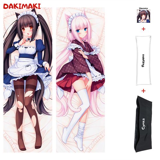 Дакимакура Чокола и Ванилла арт. 0718