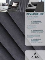 Ткань для штор и интерьера, Канвас, Размер 600*300