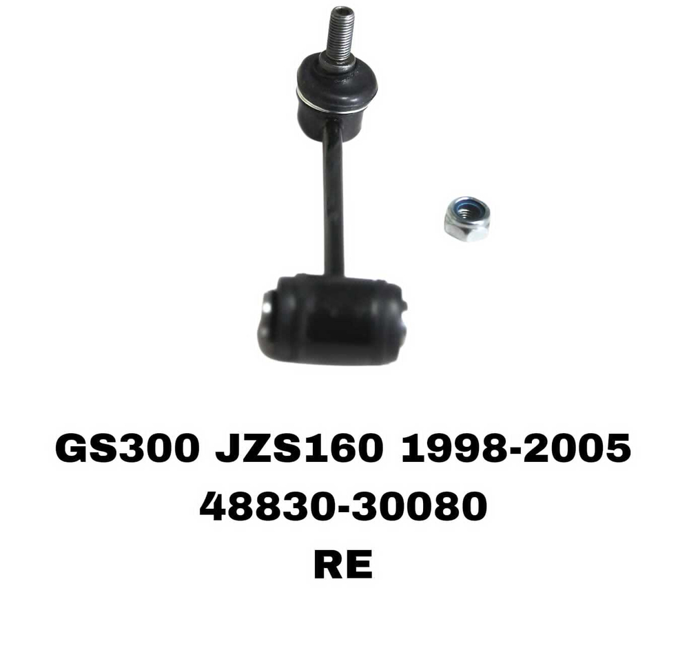 СЕРЬГИ GS300 JZS160 98-05
