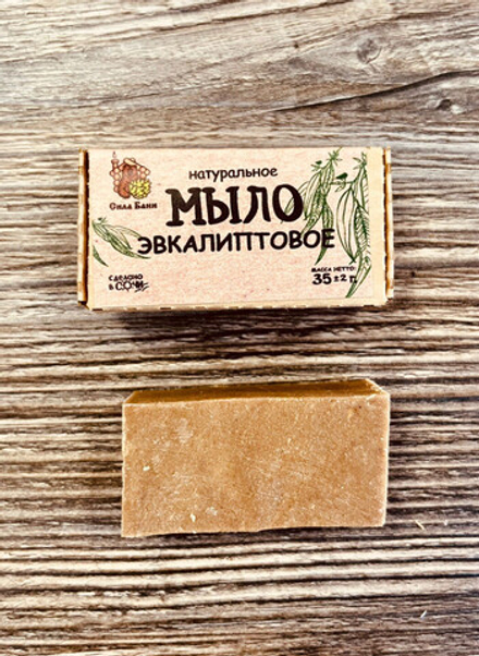 Мыло натуральное ручной работы "Эвкалиптовое", 35г