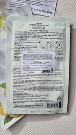 Увлажняющие тканевые маски для лица Mizon Joyful Time Essence Mask