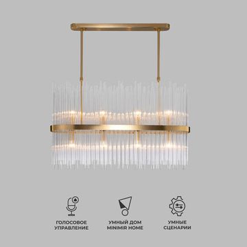 486/8/подвесной светильник Smart