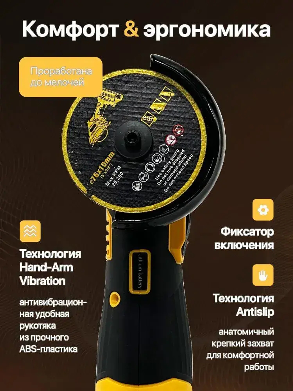 Мини болгарка аккумуляторная ушм мини 76 мм,2 АКБ