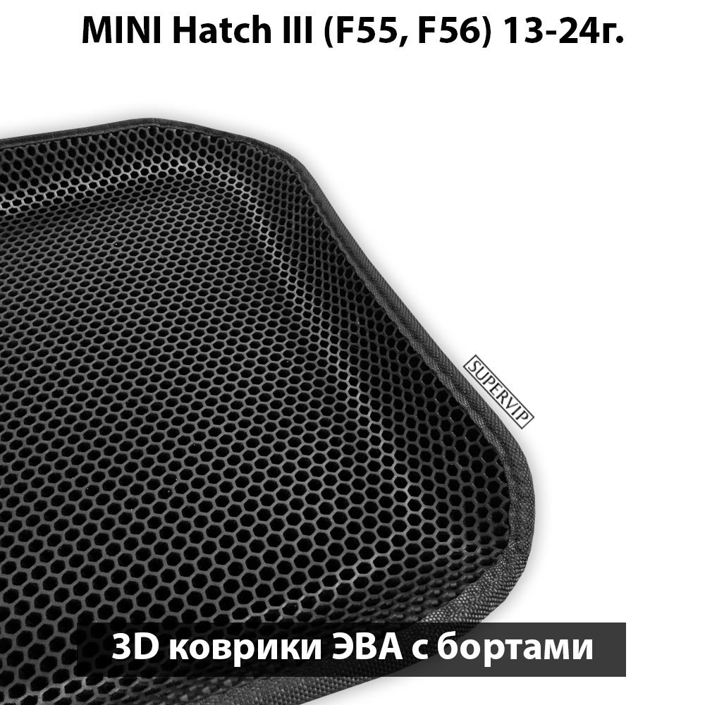 Передние автомобильные коврики ЭВА с бортами для MINI Hatch III (F55, F56) 13-24г.