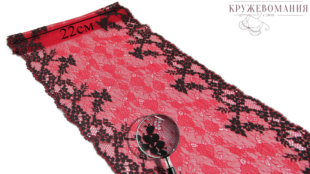 Эластичное кружево, черный и темно-красный, 22 см (Артикул: EK-1014), м