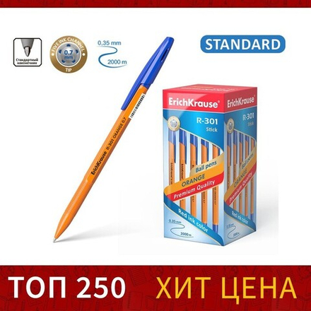 Ручка шариковая ErichKrause R-301 Orange Stick, узел 0.7 мм, чернила синие