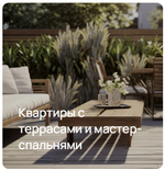 ЖК "ВКЛЮЧИ" Комфорт-класс г. Гурьевск, ул. Героя России Катериничева, з/у 2