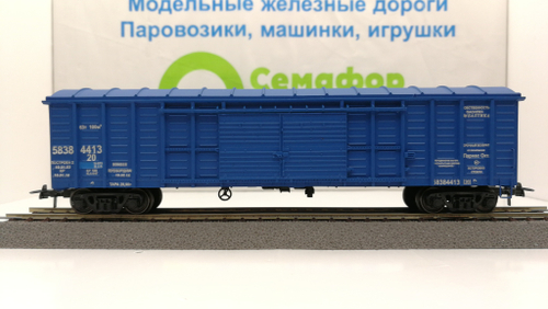 Крытый вагон для пива "Балтика", РЖД