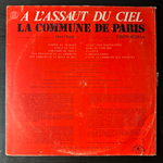 Joseph Kosma / Ensemble Populaire De Paris ‎– A L'assaut Du Ciel - La Commune De Paris (Франция 1971г.)