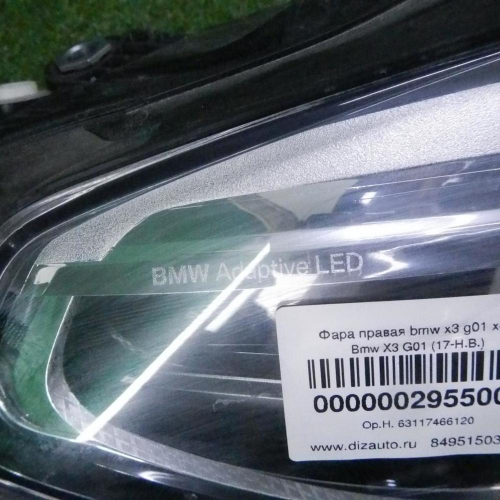 Фара правая BMW X3 G01 X4 G02 (2017-2021) Adaptive LED
