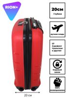 Чемодан 461 / Полипропилен