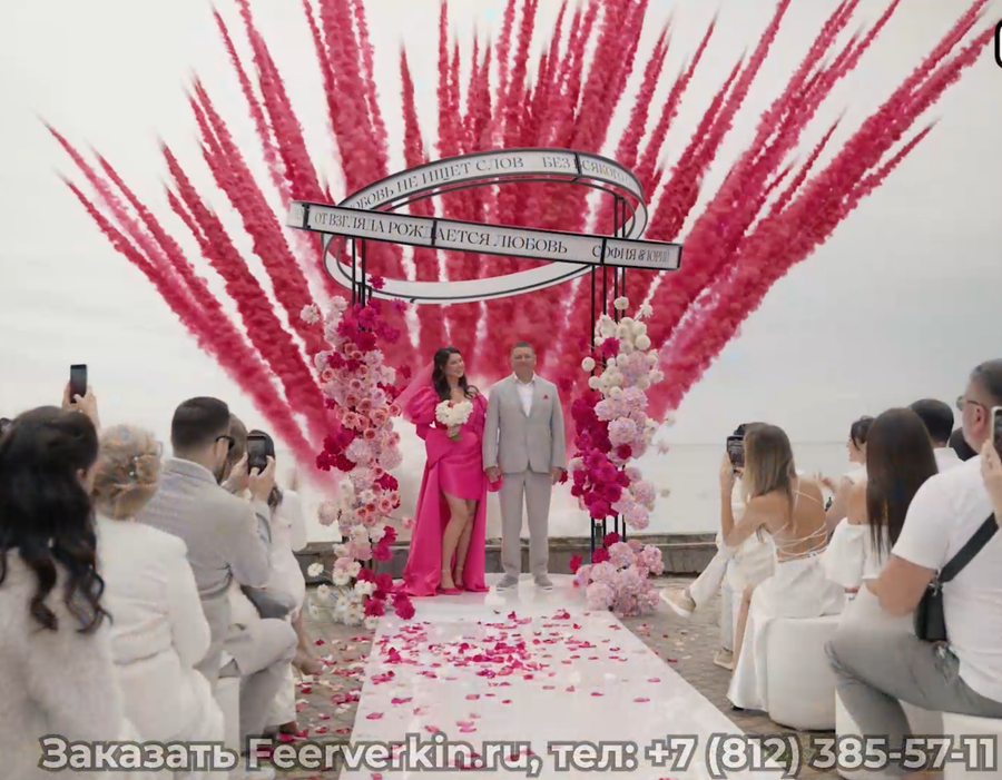 Салют из цветного дыма на свадьбе: как сделать праздник ярче!