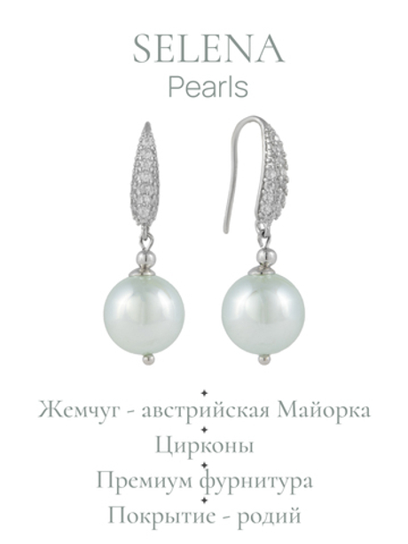 91003865 Серьги Selena Pearls