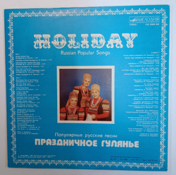 Вокальное Трио Рябинушка Праздничное Гулянье Популярные Русские Песни