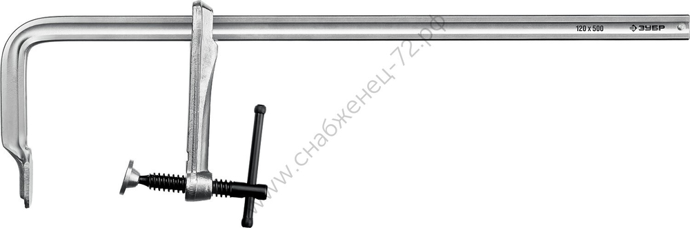 ЗУБР КС-500/120 500х120 мм, Цельнокованая струбцина F (32157-120-500)