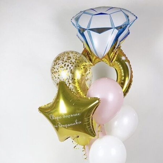 Шары на девичник №6