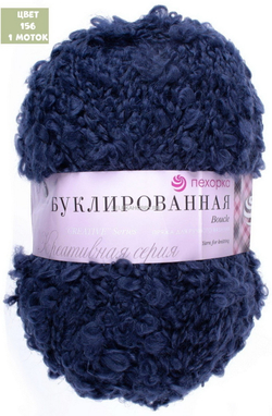Буклированная (Пехорка)