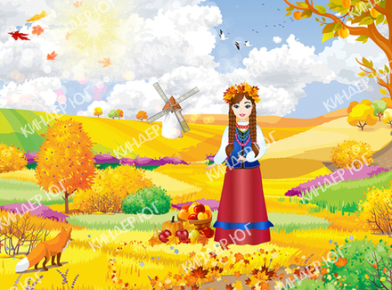 Баннер "Осень" арт. Б18-1