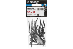 Саморезы СГД гипсокартон-дерево ЗУБР 51х3.5 мм, 40 шт., фосфатированные 300036-35-051
