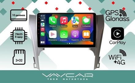 Магнитола для Toyota Camry V50 2011-2014 - Vaycar VA77-0131 на Android 13, 8-ядер, 4G SIM-слот