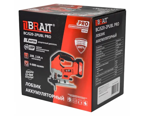 Аккумуляторный лобзик BRAIT BCJS20-2PUBL PRO