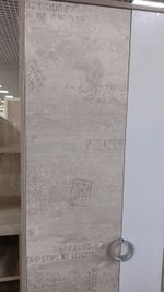 Шкаф общего назначения Атмосфера