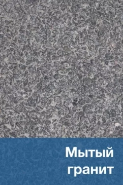 Цветочница бетонная «Сфера»
