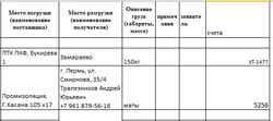 Шампур бамбуковый 40см 50шт/уп