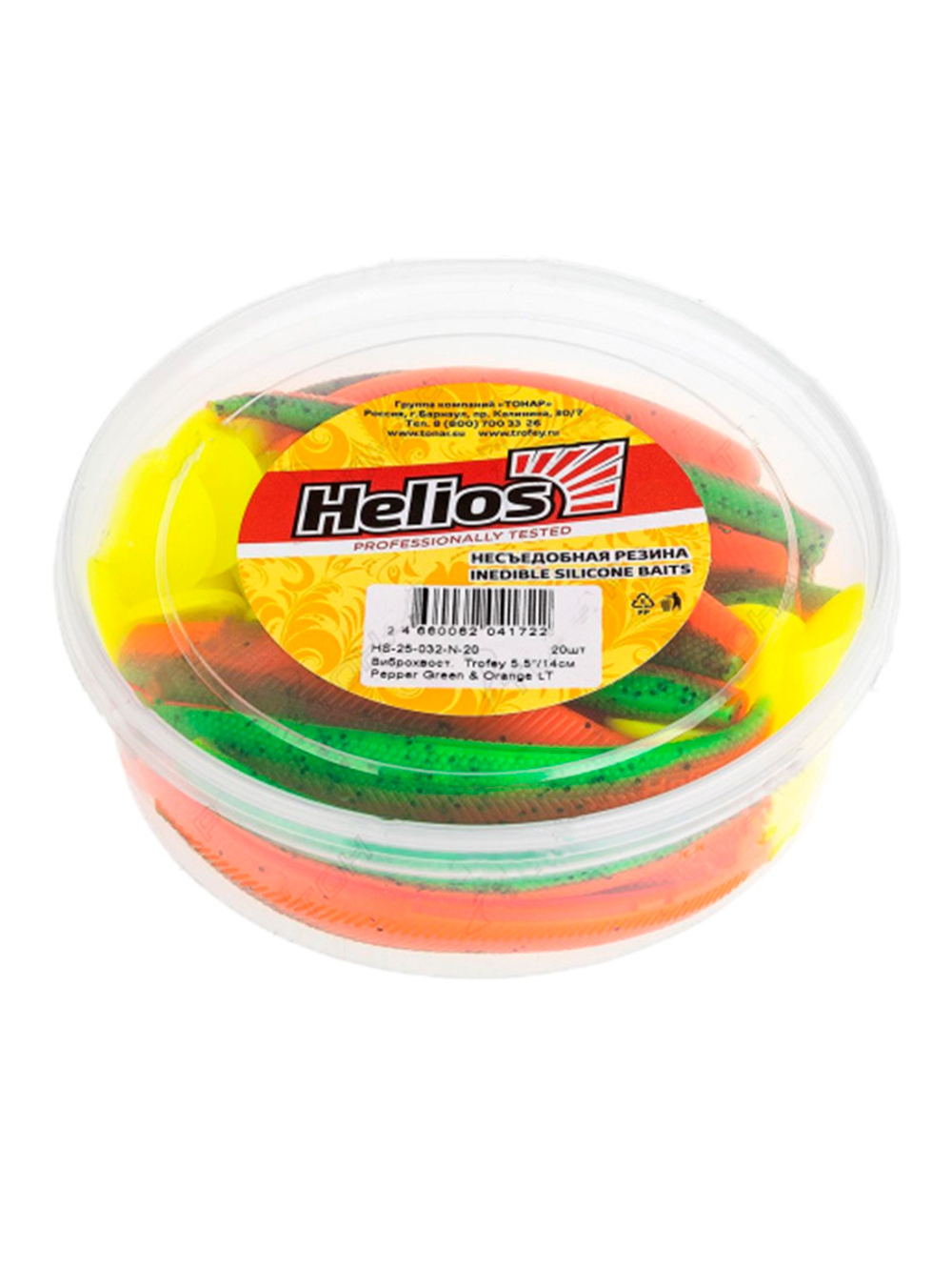 Виброхвост несъедобный Helios Trofey 5.5"/14см Red Lemon 20шт. (HS-25-050-N-20)