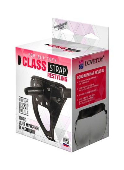 ПОЯС УНИВЕРСАЛЬНЫЙ CLASS STRAP RESTYLING, ЧЁРНЫЙ