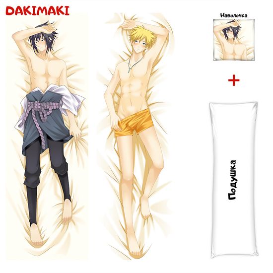 Дакимакура Наруто и Саске арт. 0258